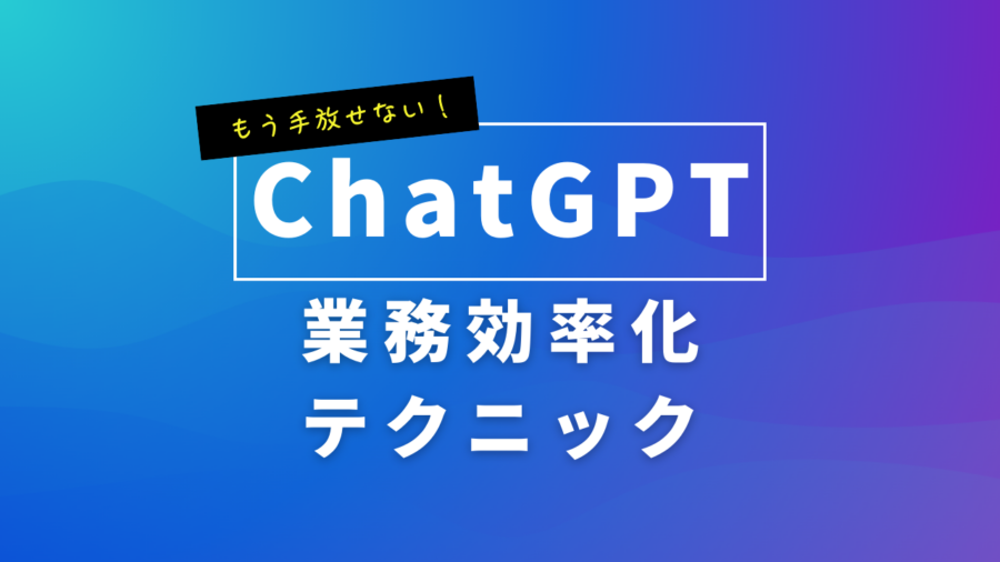 ChatGPT